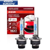 2PCS SUKIOTO GENUINE Xenon 55W D1S D2S D3S D4S 6000K Fast Bright HID Bulb D2S 35W Xenon Headlight Bulb D1 D2 D3 D4 Car Headlamp Bulbs  LEDs  HIDs