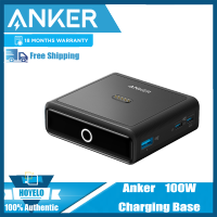 แท่นชาร์จ Anker 100W สำหรับ Power Bank Anker Prime