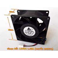 Cooling fan พัดลมเทอร์โบ 3 นิ้ว ขนาด 12 Volts 1.35 Amp (แรงจัดจ้าน) ลงกล่อง 2 U พัดลมระบายความร้อน คอมพิวเตอร์ ส่งฟรี