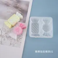 [COD] Epoxy Mold Gummy Homemade Food Cheese Cartoon Silicone