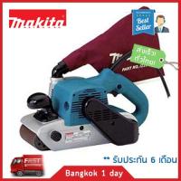 Makita 9403 เครื่องขัดกระดาษทรายสายพาน 4"X24" มาพร้อมระบบดูดฝุ่นผง+ถุงเก็บฝุ่นจากงานขัด ของแท้! ส่งฟรี! มีประกัน!