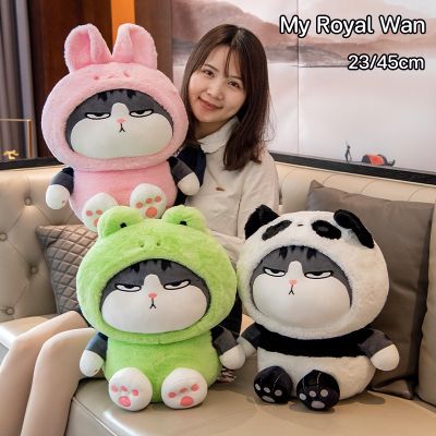 【Smilewil】️️My Royal Wan ตุ๊กตาแมว ตุ๊กตาแมวอ้วน ที่สามารถเปลี่ยนร่างได้ ตุ๊กตาตัวใหญ่ กบแมวตุ๊กตา