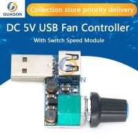 DC 5V USB Fan Stepless Speed Controller Regulator with Switch Speed Module Fan Governor Volume Regulator Board Electrical Circuitry Parts