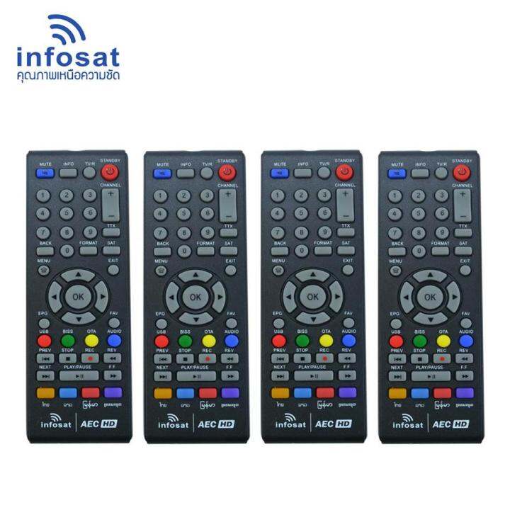 สุดคุ้ม-รีโมท-infosat-aec-ใช้กับกล่องดาวเทียม-aec-แพ็ค-1-5-รีโมท-ไม้-กระดก-จู-น-รีโมท-รั้ว-รีโมท-รีโมท-บ้าน-จู-น-รีโมท