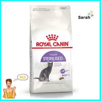 อาหารแมว ROYAL CANIN STERILISED 2 กก.DRY CAT FOOD ROYAL CANIN STERILISED 2KG **สินค้าแนะนำ**