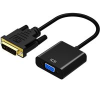 【✔In stock】 d7zaa4b Dvi ไปที่ตัวรับ Vga Dvi241ไปยังสาย Vga คอมพิวเตอร์กราฟิกส์เชื่อมต่อกับโปรเจคเตอร์