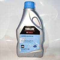 YAMALUBE Finnn 4T SAE 10W-40 น้ำมันเครื่องมอเตอร์ไซค์ 4จังหวะ ขนาด 0.8ลิตร สูตรพิเศษ ปกป้องการสึกหรอ ลดการเกิดเขม่า สินค้าคุณภาพได้มาตรฐาน ของแท้