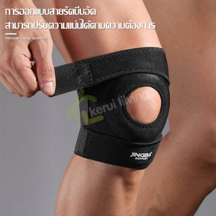 สนับเข่ากีฬา-สนับเข่า-knee-support-สายรัดพยุงเข่า-สนับหัวเข่า-อุปกรณ์ซัพพอร์ตและพยุงกล้ามเนื้อ-ลดการบาดเจ็บ-ที่รัดหัวเข่า-ปรับได้-พยุงเข่า