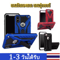 เคสหุ่นยนต์ เคส redmi note9s note9pro/redmi note9/redmi note8/redmi note8pro/redmi note10/redmi note5plus/Xiaomi mi 9T/mi A1/redmi8/redmi8a/redmi9/redmi9a/redmi7a/redmi9T/rerdmi9c/redmi go/redmi5a tpu case