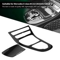 Car Center Control Gear Shift Panel Decorative Trim Cover Carbon Fiber Color for Mercedes Benz E Class W213 2015 2018