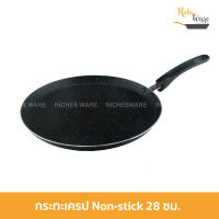 กระทะเครป Non-stick 28 ซม.