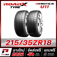 ROADX 215/35R18 ยางรถยนต์ขอบ18 รุ่น RX MOTION U11 - 2 เส้น (ยางใหม่ผลิตปี 2023)