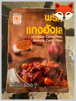 { MAE NOI } Hunglay (Masala) Curry Paste Size 500 g.