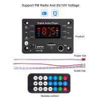 โมดูลบอร์ดถอดรหัส MP3 5.0บลูทูธ5V 12V เครื่องเล่น MP3 USB ในรถยนต์ WMA WAV บัตร TF สล็อต USB โมดูลบอร์ดควบคุมระยะไกลผ่าน FM