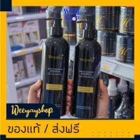 ของแท้ส่งฟรี แชมพูสระผมวีย่าคิว บำรุงผมเร่งผมยาว