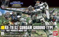 HG 1/144 GUNDAM GROUND TYPE