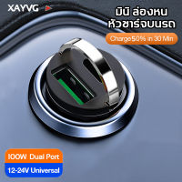 หัวชาร์จในรถยนต์ ที่ชาร์จในรถType-C+usb ในรถยนต์ พอร์ตคู่เอาต์พุต ที่ชาร์จโทรศัพท์ในรถ หัวชาร์จเร็วในรถ หัวชาร์จรถยนต์ ที่ชาร์จแบตในรถยนต์ ทีชาร์จแบตในรถ ชาร์จโทรศัพท์ได้อย่างรวดเร็ว ที่ชาร์จโทรศัพท์ในรถยนต์（iPhone Pro Max iPad Samsung Huawei ）