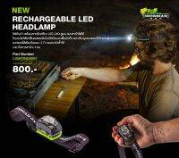 IRONMAN NO.LIGHTING0067 Rechargeable LED Headlamp ไฟฉายเดินป่า พร้อมสายรัดศรีษะ LED 260 ลูแมน แบบชาร์ทไฟได้