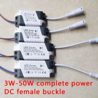 LED drive power 3W-50W power supply power adapter LED panel light constant   current driver DC female downlight transformer DIY Electrical Circuitry P