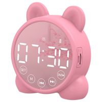 【YF】❂☸✵  Kids Alarm Bluetooth Bedside Mirror Digital Wake-Up Timer Trainer Pink