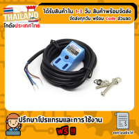 SN04N SN04P SN04Y NPN Inductive Proximity Switch เซนเซอร์ตรวจจับโลหะ