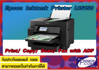 มัลติฟังก์ชั่นอิงค์เจ็ท Epson L15150