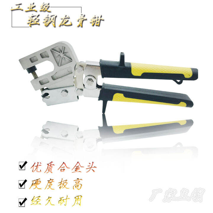SingleHand Joist Clamp Light Steel Alloy Keel Clamp Decoration Ceiling