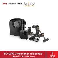 Brinno BCC2000 Construction Trio Bundle (กล้องไทม์แลปส์สำหรับไซด์งานก่อสร้าง) 2 Mega Pixel, HDR &amp; FHD sensor สินค้ารับประกัน 1 ปี