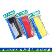 YONEX Yonex YY Grip Tape Towel Glue Genuine Thick Hand Gel Sweat Belt AC-402EX