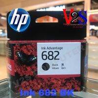 HP INK หมึกสำหรับเครื่องพิมพ์ 682 (BLACK) 3YM77AA หมึกแท้ 100%