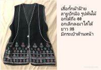 เสื้อกั๊กผ้าทอ ลายปักมือ สีดำ