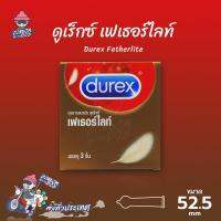 ถุงยางอนามัย 52 ดูเร็กซ์ เฟเธอร์ไลท์ ถุงยาง Durex Fetherlite บางกว่าปกติ ผิวเรียบ (1 กล่อง)