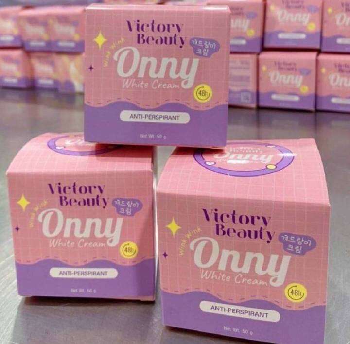 victory-beauty-onny-white-cream-วิคตอรี่-บิวตี้-ออนนี่-เอ็กซ์ตร้า-ไวท์-ครีม-ปริมาณ-50-g