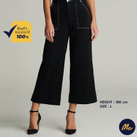Mc Jeans กางเกงยีนส์ผู้หญิง กางเกงยีนส์ Mc Lady Summer ทรงขาบาน สีดำ ทรงสวย ใส่สบาย MAWZ014