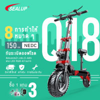 SEALUP XLP- Q18 กันน้ำ สกู๊ตเตอร์ไฟฟ้าออฟโรด เวอร์ชั่นสูง สกูตเตอร์ไฟฟ้าคันใหญ่พับได้ วิ่งไกล 30-150 กม ยางสูญญากาศขนาดใหญ่ เส้นผ่านศูนย์กลาง11นิ้ว รถไฟฟ้า ปิดถนน รถจักรยานไฟฟ้า จักรยานไฟฟ้า กิจกรรมกลางแจ้งและผจญภัย สกู๊ตเตอร์