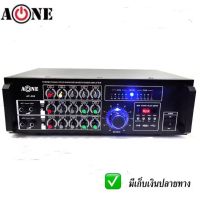 A-ONE เพาเวอร์แอมป์ขยายเสียง Switching รองรับ BLUETOOTH USB MP3 SD CARD รุ่น AV-555 NEW