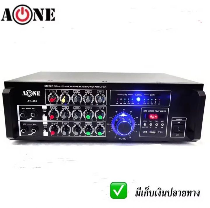 a-one-เพาเวอร์แอมป์ขยายเสียง-switching-รองรับ-bluetooth-usb-mp3-sd-card-รุ่น-av-555-new-pt-shop