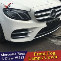 สำหรับ Mercedes Benz E Class W213 2016 2017 2018 2019ชุดอุปกรณ์เสริมฝาครอบหน้าโครเมี่ยม Abs มี4ชิ้น