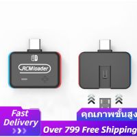 [พร้อมส่ง] ชุดจิ๊กหัวฉีดสวิตช์ RCM Loader Dongle NS SX OS สำหรับสวิตช์ Nintendo NS