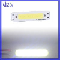 แหล่งกำเนิดแสงบาร์ชิป Akabs 5V แถบไฟ2W สำหรับ USB แบบ DIY แผงโคมไฟโต๊ะ