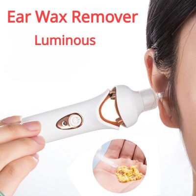 Electric Luminous Earpick For Kids&amp;Adult USB Rechargeable Vibration Painless Vacuum Ear Pick Ear Wax Remover Ear Cleaning Tool