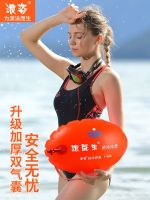 Swimming Gear Langzi follower adult thickened double airbag swimming airbag outdoor swimming equipment float F-803