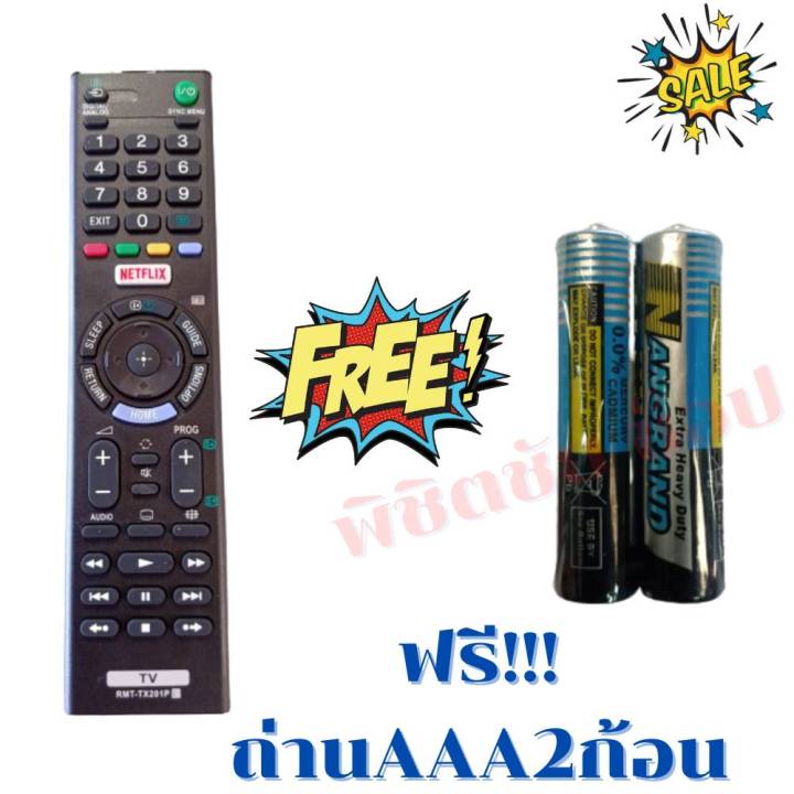 รีโมททีวี-โซนี่-บราเวีย-sony-bravia-รุ่น-rmt-tx201p