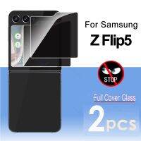 Annisoul Shop 2ชิ้นสำหรับ Samsung Galaxy Z Flip5ความเป็นส่วนตัวกระจกนิรภัยป้องกันเต็มพื้นที่ Samsang ZFlip5พลิก5 ZFlip 5 GalaxyZFlip5ป้องกันจอ HD