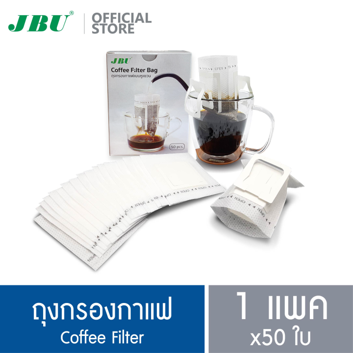 ถุงกรองกาแฟ-ถุงสำหรับกรองกาแฟ-กระดาษกรองกาแฟกาแฟดริป-แบบหูแขวน-coffee-filter-drip-coffee-jbu-50ชิ้น