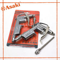 ปืนเป่าลม ปืนฉีดลม ASAKI รุ่น AK-1013