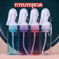 INS ขวดสเปรย์เปล่า ขวดสเปรย์ฟ็อกกี้  ฟ้อกกี้ กระป๋องฉีด PE บรรจุขวด liquid bottling