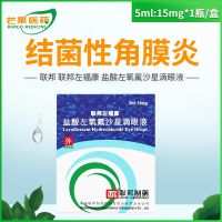 Zuofokang Levofloxacin Hydrochloride 5ml: 15mgx1 bottle/box is used to treat bacterial conjunctivitis and keratitis caused by sensitive bacteria