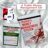 Trader Money Management Systems E-book Set