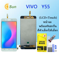 หน้าจอ Lcd VIVO Y55,Y55S,1610 จอชุด จอพร้อมทัชสกรีน จอ+ทัช Lcd Display อะไหล่มือถือ หน้าจอ VIVO Y55,Y55S,1610